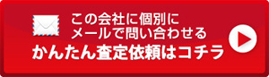 無料オンラインスタート